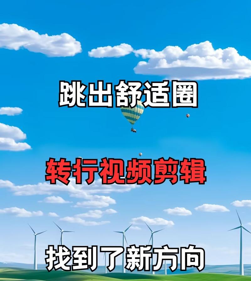 怎么抖音剪辑一个好的视频？视频编辑技巧有哪些？