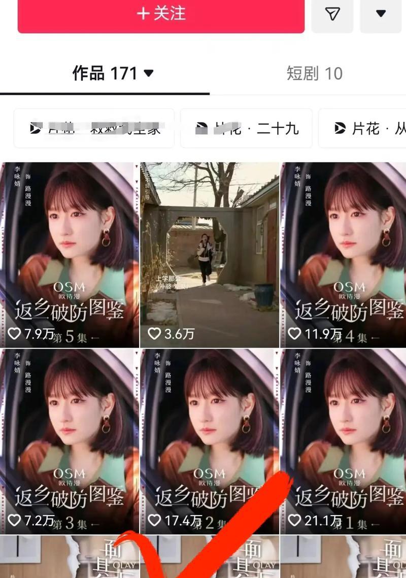 抖音最新游戏剪辑视频怎么做？如何制作吸引人的游戏视频内容？
