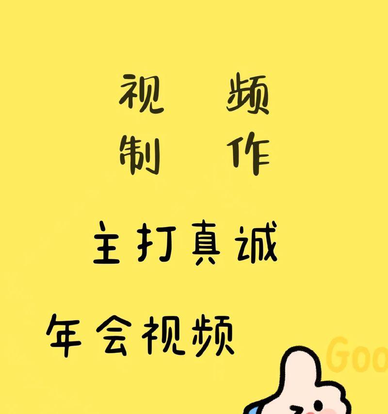 抖音视频剪辑中如何快速剪掉字幕？