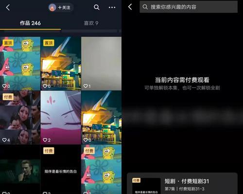 追剧抖音号怎么剪辑？视频编辑的步骤和技巧是什么？
