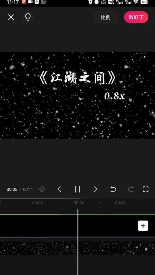 抖音百分大战音乐剪辑技巧是什么？如何快速上手剪辑？