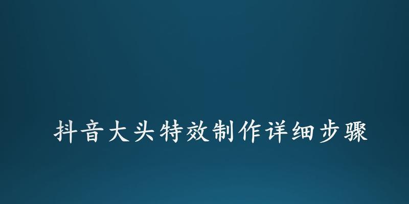 快影剪辑如何关闭抖音热点推荐？遇到推荐问题怎么办？