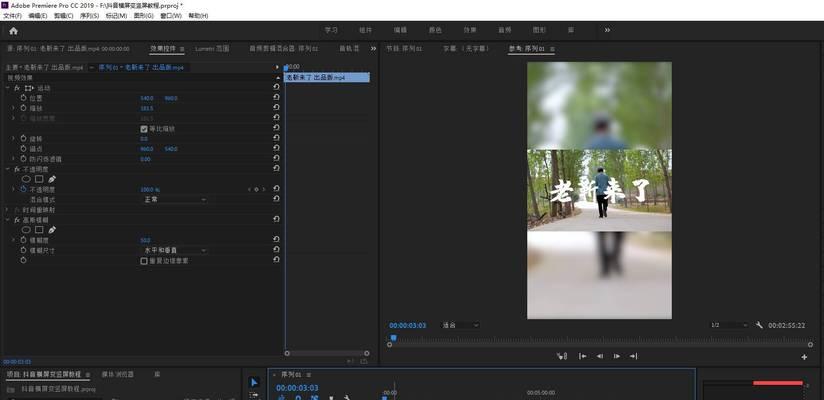 山歌剪辑抖音号怎么弄视频？视频制作有哪些步骤？