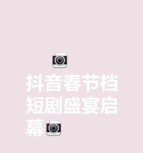 抖音新规下短剧剪辑技巧有哪些？如何符合最新标准？