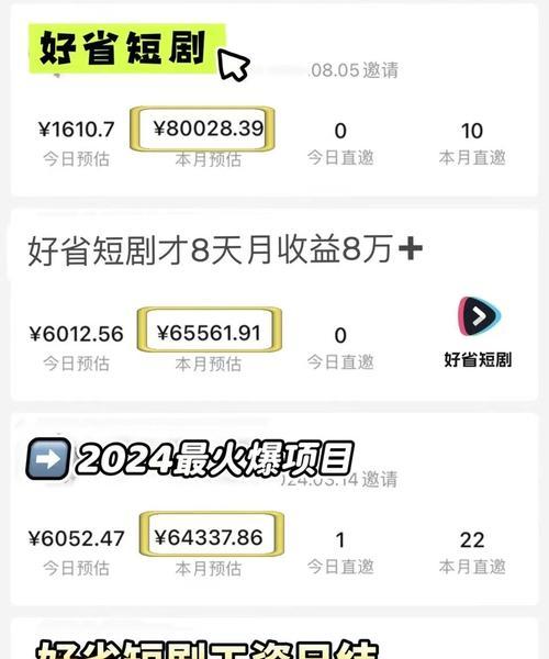 抖音新规下短剧剪辑技巧有哪些？如何符合最新标准？