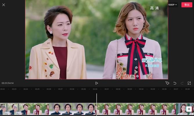 抖音视频斜屏剪辑技巧是什么？如何实现斜屏效果？