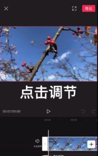 抖音视频斜屏剪辑技巧是什么？如何实现斜屏效果？