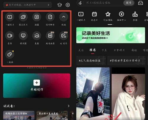 怎么剪辑已发送的抖音作品？视频编辑后如何重新发布？