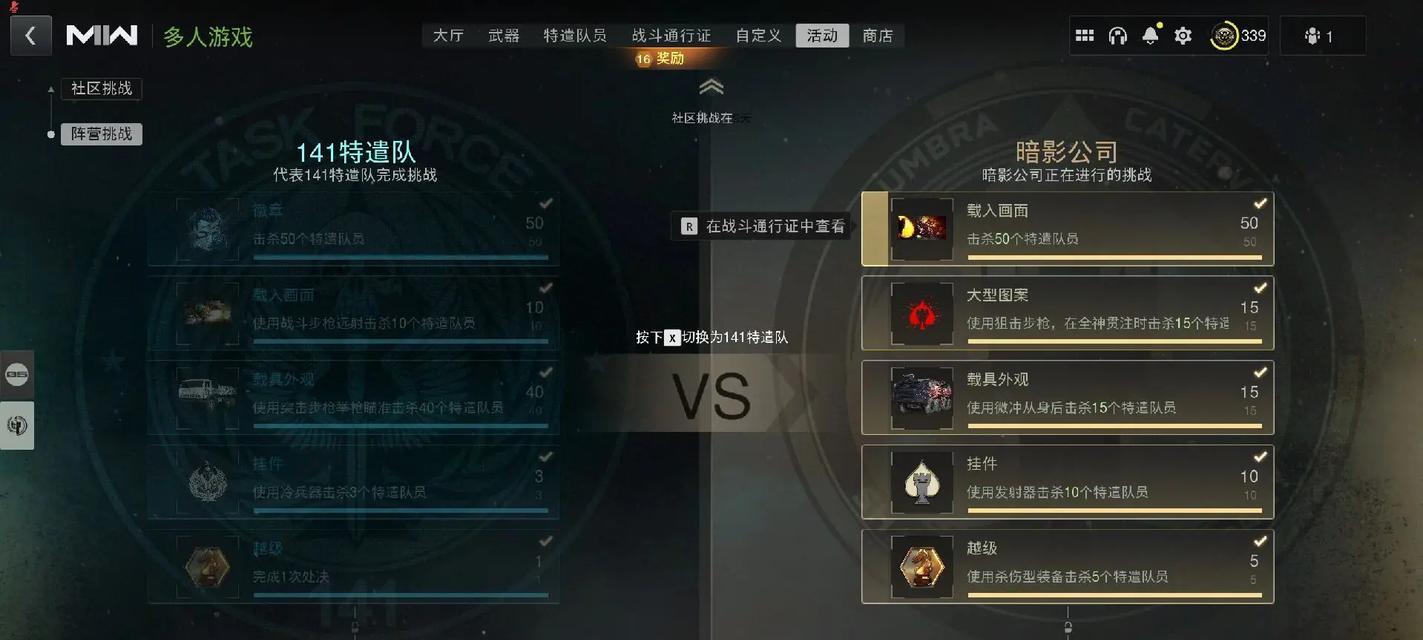 使命召唤抖音剪辑怎么弄？视频编辑技巧有哪些？