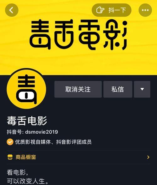 怎么下载抖音影视剪辑作品？操作步骤和注意事项是什么？