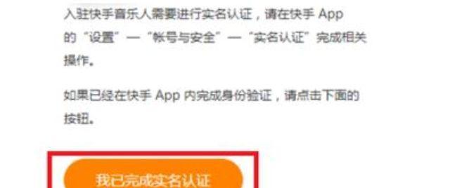 快手音乐剪辑教程？如何快速剪辑喜欢的音乐片段？