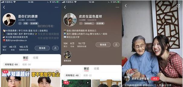 小红书发帖视频剪辑技巧？如何快速编辑出高质量视频内容？