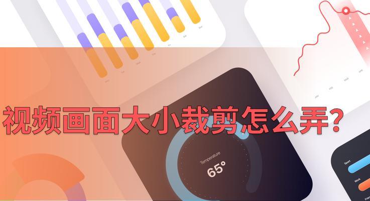 小红书娱乐号剪辑怎么做？如何快速上手并提高效率？