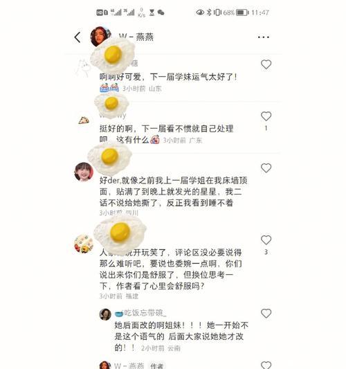 小红书娱乐号剪辑怎么做？如何快速上手并提高效率？
