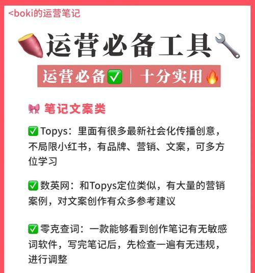 小红书时间点剪辑怎么用？视频编辑功能详细教程！