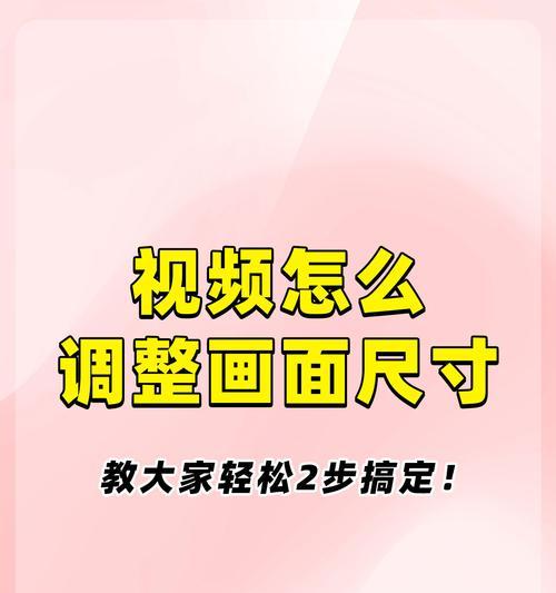 抖音如何进行人像打码处理？步骤和技巧是什么？