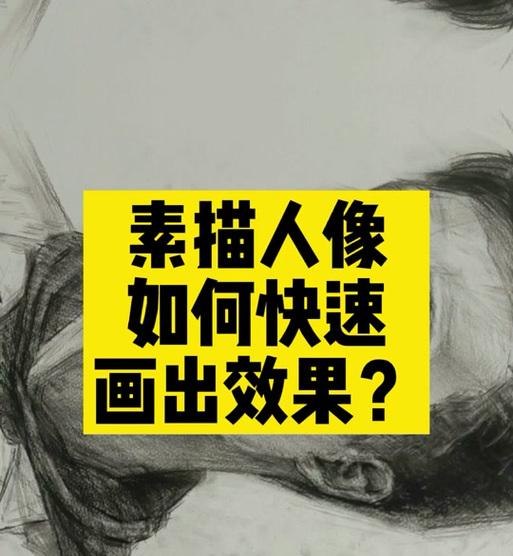 抖音如何进行人像打码处理？步骤和技巧是什么？