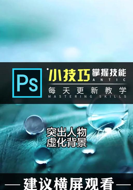 抖音如何进行人像打码处理？步骤和技巧是什么？