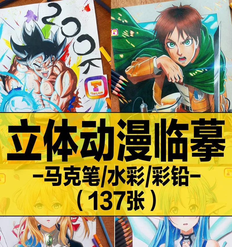 抖音动漫剪辑教程在哪里找？如何快速上手动漫剪辑技巧？