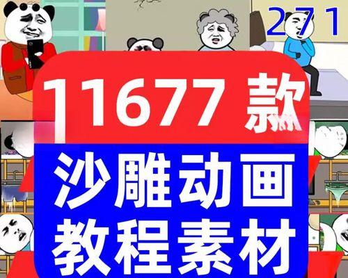 抖音动漫剪辑教程在哪里找？如何快速上手动漫剪辑技巧？