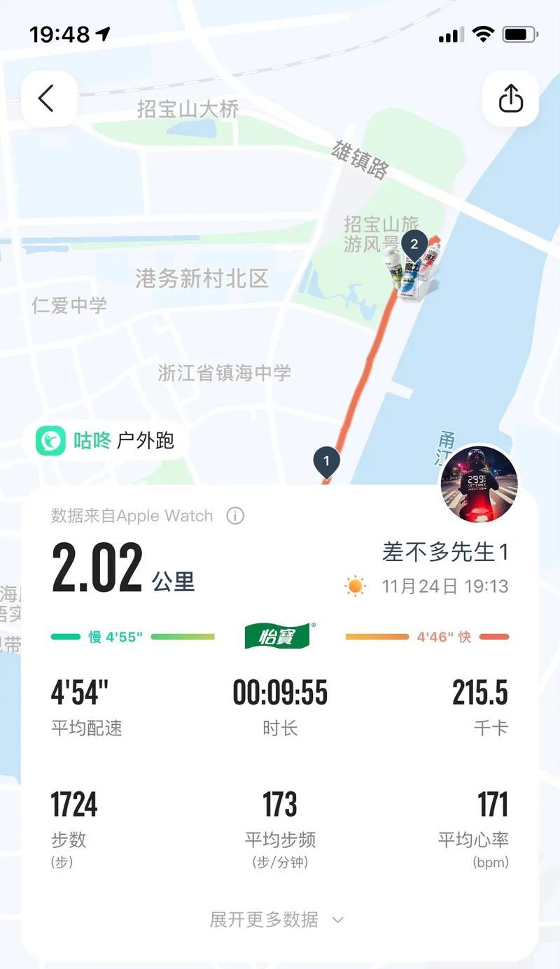 剪辑完视频后抖音仍在运行？如何彻底关闭？
