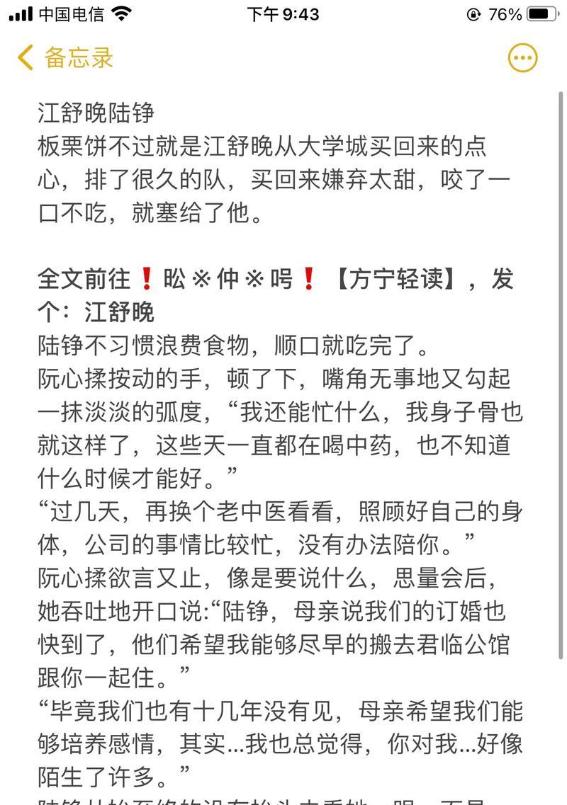 抖音小说推文视频剪辑技巧有哪些？如何高效制作？