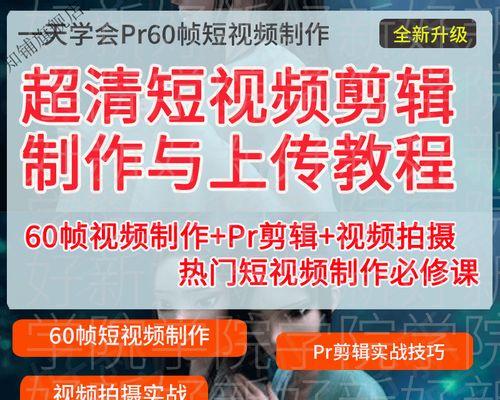 抖音视频如何实现帧减速效果？剪辑时遇到的问题怎么解决？