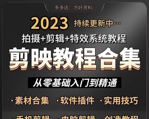 抖音视频如何实现帧减速效果？剪辑时遇到的问题怎么解决？