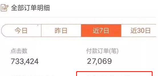抖音二创剪辑单如何赚钱？赚钱的秘诀是什么？