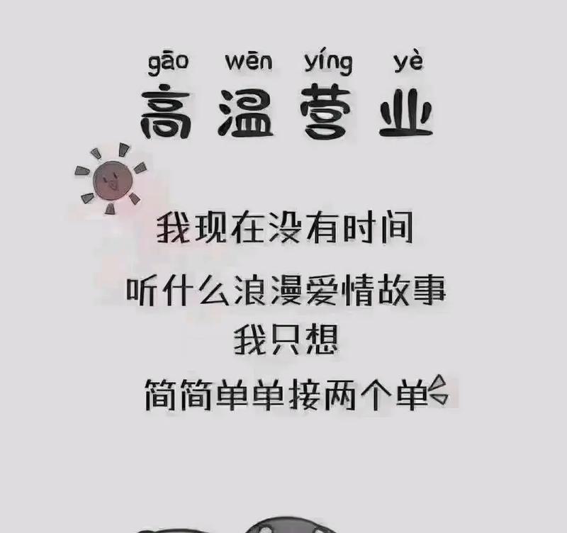 抖音捂脸笑怎么剪辑？视频编辑的步骤和技巧是什么？