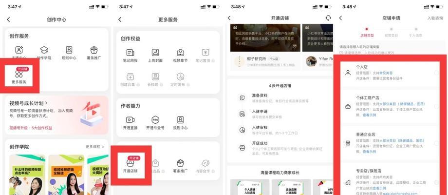 小红书配乐添加方法是什么？如何在剪辑中使用配乐？