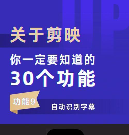 抖音视频如何添加字幕？字幕显示不正确怎么办？