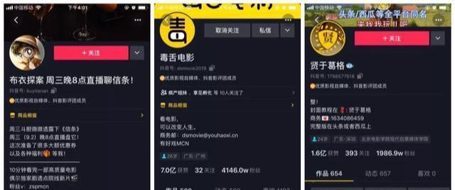 家园抖音剪辑怎么做的啊？视频编辑的步骤和技巧是什么？