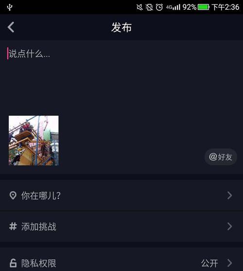 动物贴图在抖音上如何剪辑？剪辑过程中常见问题有哪些？