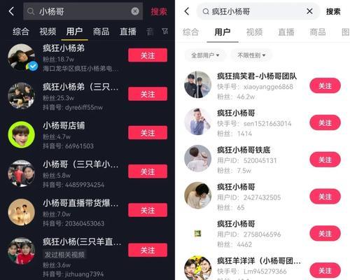 快手直播视频如何剪辑后上传到抖音？常见问题解答？