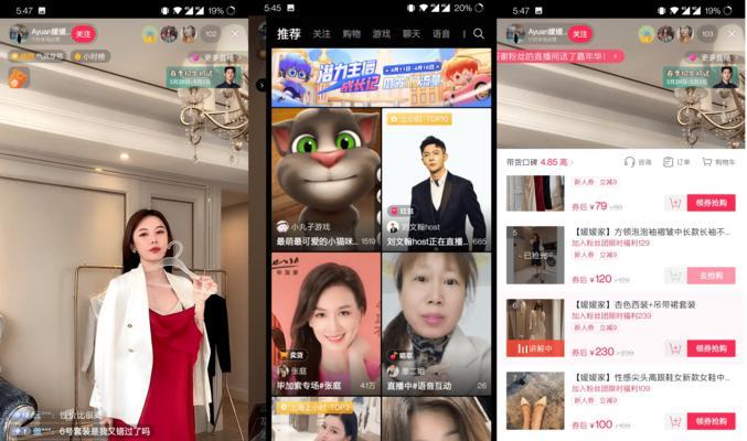 快手直播视频如何剪辑后上传到抖音？常见问题解答？
