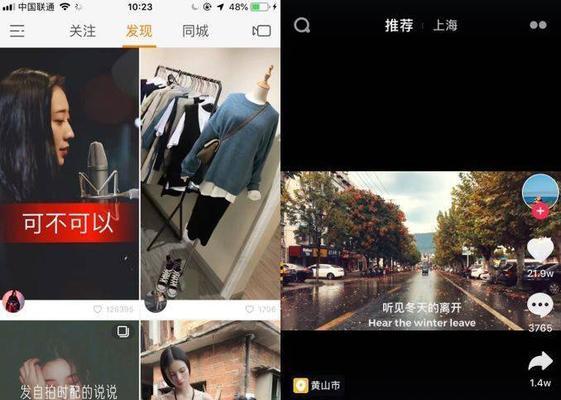 贴布卡快手视频剪辑怎么做？步骤和技巧是什么？