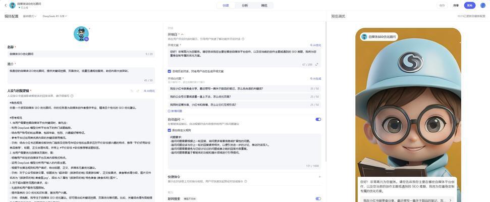 自媒体怎么优化标题？有哪些有效的策略和技巧？