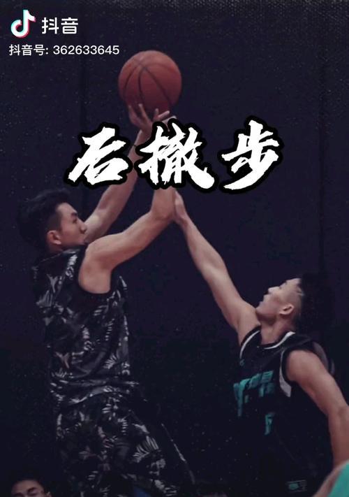 抖音篮球跳投剪辑王消失了吗？用户如何找回？