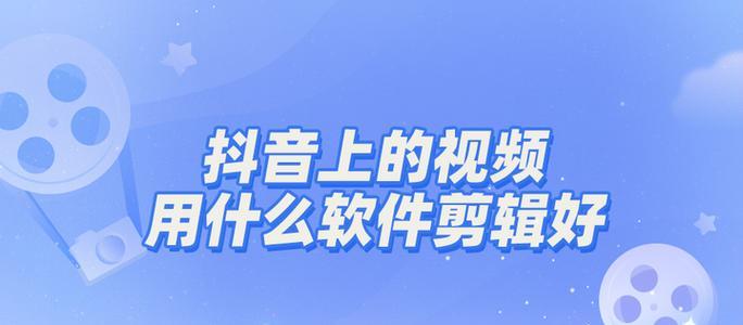 抖音多视频剪辑字幕如何去除？快速去除字幕的步骤是什么？