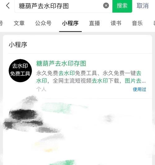 抖音多视频剪辑字幕如何去除？快速去除字幕的步骤是什么？