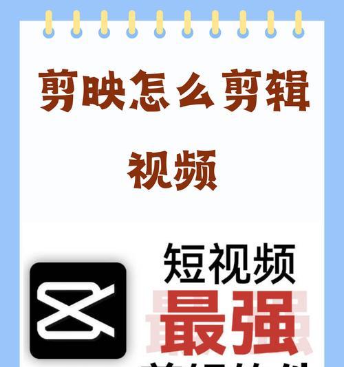 抖音剪辑视频收藏特效怎么找？收藏特效使用方法是什么？