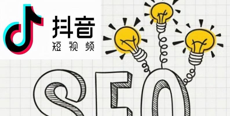 短视频引擎优化怎么做？拍出高SEO排名的秘诀是什么？
