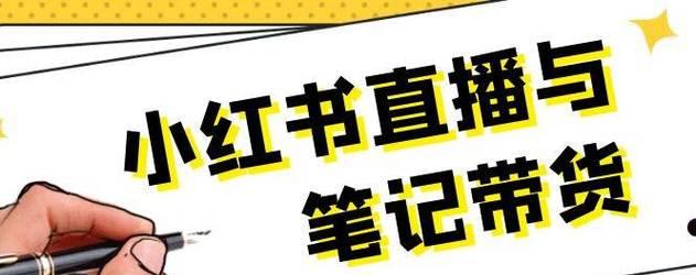 小红书原声剪辑技巧是什么？如何快速编辑视频原声？