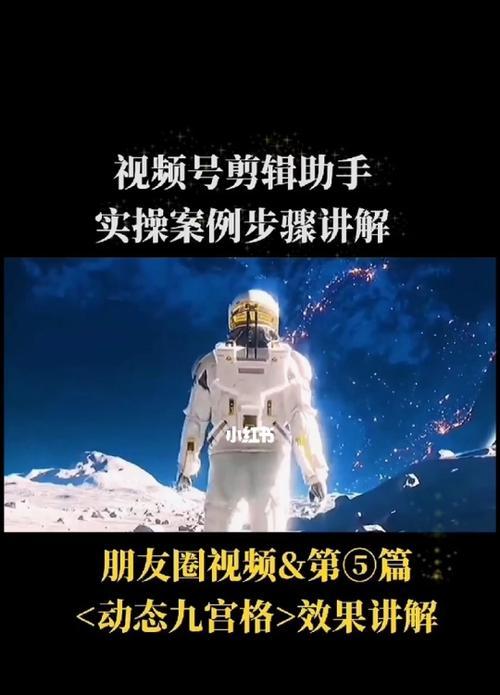小红书原声剪辑技巧是什么？如何快速编辑视频原声？