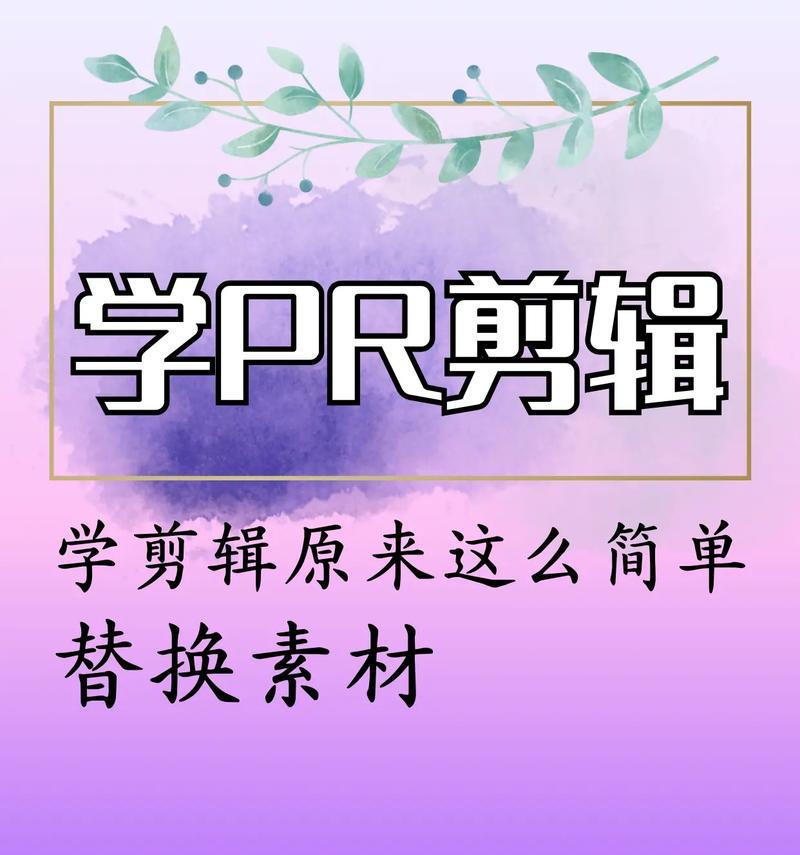 抖音影视剪辑音效素材怎么弄？如何快速找到合适的素材？
