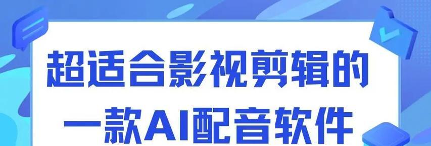 抖音影视剪辑音效素材怎么弄？如何快速找到合适的素材？