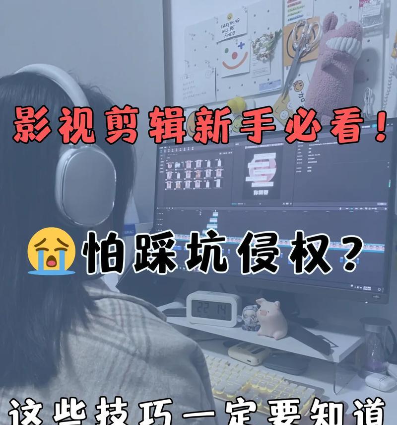 抖音影视剪辑音效素材怎么弄？如何快速找到合适的素材？