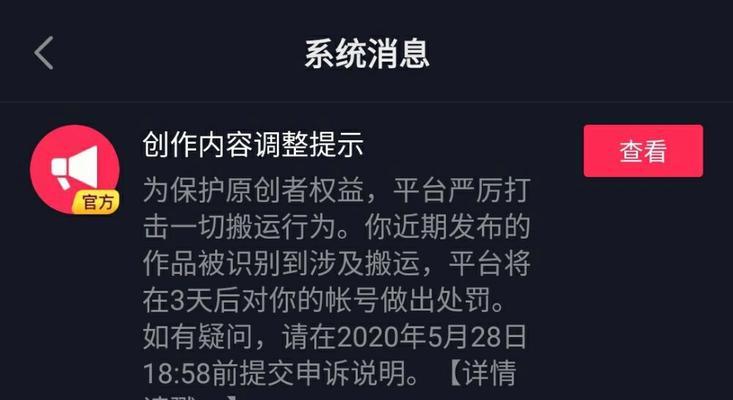 抖音视频文字上限如何突破？有效方法有哪些？