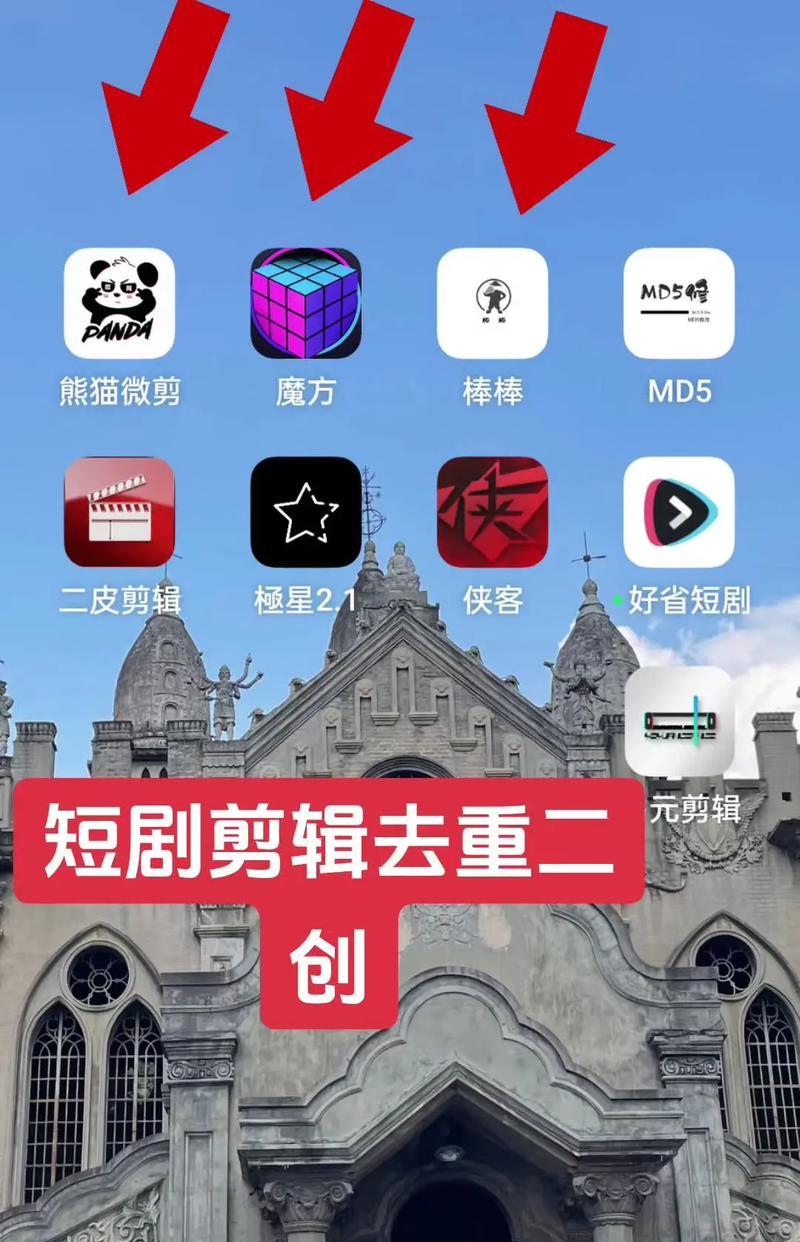 抖音慢慢推进的剪辑怎么做？掌握这些技巧轻松搞定！